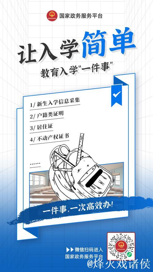 新华解码|“高效办成一件事”有新部署,将如何惠及你我? 新华解码|“高效办成一件事”有新部署,将如何惠及你我?