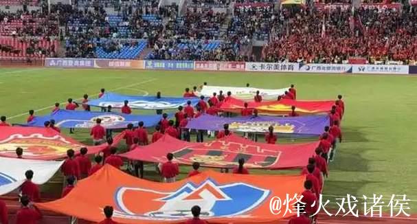 准入危机!又1中甲豪门欠薪严重:近6年已有47队解散! 准入危机!又1中甲豪门欠薪严重:近6年已有47队解散!