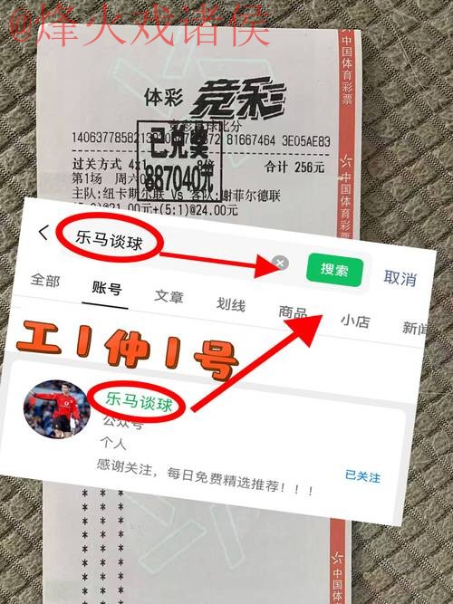 安卓平台全站世界杯下注攻略 安卓平台全站世界杯下注攻略