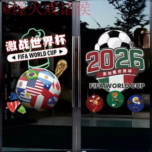 安全可靠的世界杯竞猜入口地址